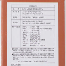 画像をギャラリービューアに読み込む, 【トミカとトム】
子供用2WAYステンレスボトル コップ＆ストロー
